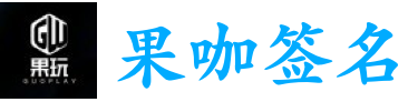 app签名-app签名平台-苹果app签名一手源头